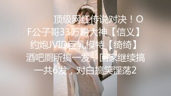 猫爪影像 MSD-117《狼叔迷奸黑丝侄女》哥哥的女儿真好操 