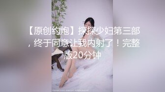 没见之前叫宝贝，见了之后叫妹妹？你浑身散发着海王的感觉约操极品高颜值御姐，御姐还有推不掉的夜店局，奈何胳膊拧不过大腿，直接被海王无套暴操