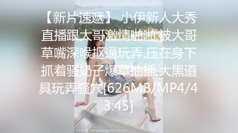 [MP4/ 546M]&nbsp;&nbsp;九头身175CM极品尤物！婚纱情趣装激情操逼！掰开屁股舔菊花