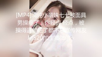 蜜桃传媒PMX058变态要求写真女模-雷梦娜