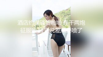 家庭乱伦 成熟性感的婶婶在皮鞭的淫威下骚兴大发 上树让我操 掀开情趣内裤无套插入内射骚逼