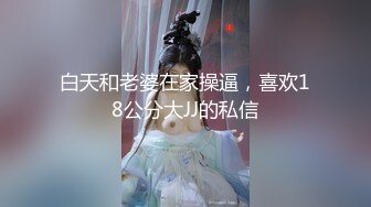 【新片速遞】 商场女厕近距离偷窥年轻少妇的小嫩鲍,双腿夹的很紧BB也很嫩[91M/MP4/00:51]