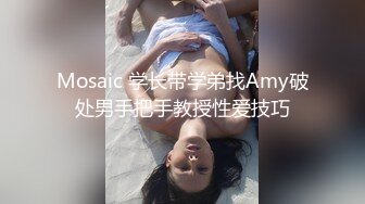 超美模特【余贝拉】首次露脸，全裸揉穴太美了，无内凸点，乳头看的很清楚