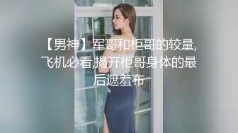 【新片速遞】 极品萝莉小妹镜头前让小哥哥调教给狼友看，全程露脸逼毛都没长齐，给狼友全方位展示奶子逼逼和菊花自己抠穴[978MB/MP4/03:04:36]