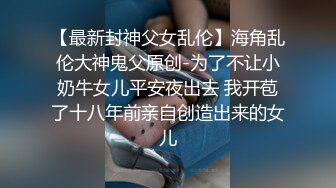 呜呜下面也要吃母狗露出反差清纯调教