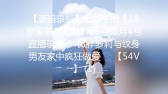 『我不能做爱就变得好奇怪哦！！』～结婚2年的年轻妻子的苦恼～