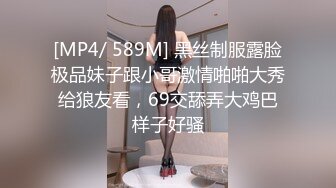 【源码录制】七彩主播【51925663_莪们】4月30号-5月14号直播录播⚡两个骚妹在线发骚⚡【31V】 (8)