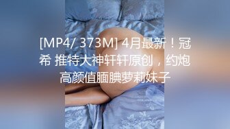 [MP4]台灣SWAG娇小女孩公园晨跑 痴汉尾随进公厕 二连发不顾 外面一堆路人