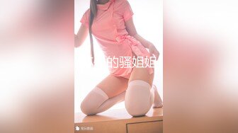 [MP4]洛杉矶华人高颜值美女【茉莉】最新性爱流出 爆裂黑丝女秘书