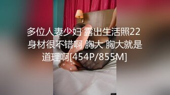 《办公楼监控破解》★☆偷窥中年老板和女助理多次在办公室啪啪 (6)