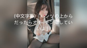 学生妹探花田伯光酒店约炮女神级 高颜值大学生下海援交，皮肤白嫩筷子腿完美A4腰