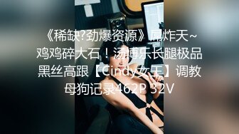 星空無限傳媒 XKVP59 欲求不滿的騷逼姐姐 喜歡上了我的大雞巴 白允兒