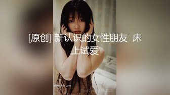 劲爆网红美女『柚子猫』糖心版新作-九尾狐的精魄榨取 内射蜜穴收集精魂成功 高清720P原版