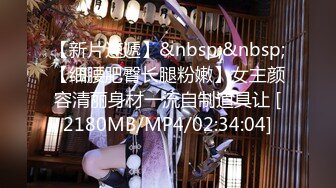 [MP4/ 412M] 萝莉美少女小完具，‘不行，插不进去，不是我下面已经湿啦，肉棒真的太大了没办法插’