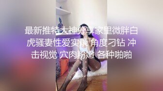 菏泽地区，中午炮友要，被我干的不行了