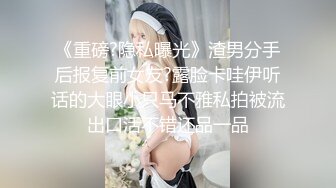 乖乖巨乳开干上