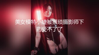 【新片速遞】&nbsp;&nbsp;两只手吐舌头，内射骚货小母狗❤️听话的小乖乖，精液射好多！[12M/MP4/01:27]