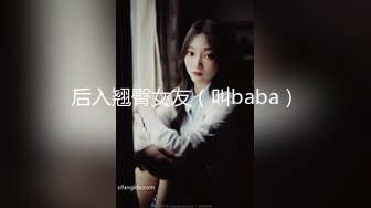 [2DF2]【真香警告】新晋探花达人〖山鸡探花〗重金约操超棒身材披肩黑丝外围 很会挑逗 一顿扛腿猛操 [MP4/96.7MB][BT种子]