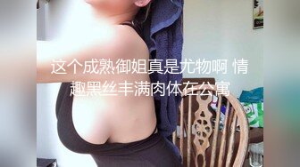 【yzwcd】yc078连衣裙短发美女！前后抄底白色透明窄内！