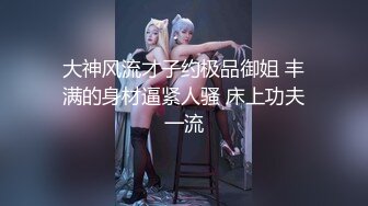 后入制服小情人