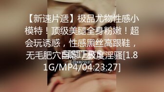 STP18802 麻豆傳媒映画最新国产AV佳作 MDS0010 饥渴女友电话中 急性子男友强势插入 林思妤