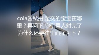 绿帽淫妻 身材苗条 约单男直播让绿帽老公在线观看 老婆被单男内射一种全新的体验 比自己操都还刺激