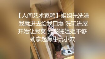 翘臀顶级身材，女人味十足女神，野战紫薇被大屌洋男友各种玩肏 (2)