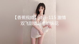 -美巨乳S级女优甜美极了 被大肉棒草的舒服极了 高潮时尿道口胀开