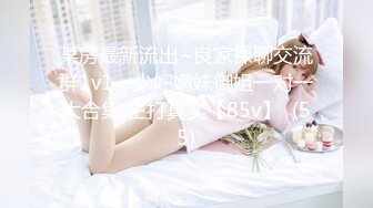 大眼萌妹子雯雅被男友拉出来做直播后入操逼，呻吟声很大第一视角很刺激