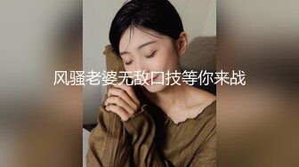 潮吹尤物 极品加拿大华裔海外留学生 小水水 淫荡喵娘 饥渴小恶魔肉棒榨汁 顶撞G点喷水真是美妙