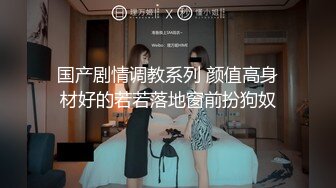 《百度云泄密》富二代酒店约炮极品身材的嫩模 各种姿势啪啪完美露脸