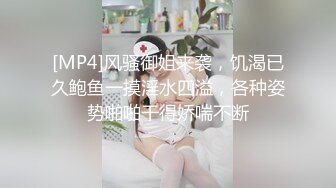 [MP4/ 258M] Avove7-12最强美腿蜜臀尤物 精致短裙,无套内射，妹子长相可能不是最漂亮的