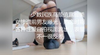 主題酒店情趣房拍攝到的猥瑣胖大叔與寂寞小少婦開房偷情私會啪啪 穿著情趣裝互舔互插愛撫爽的欲仙欲死 露臉高清