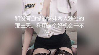 【极品抄底】超高质量机场地铁抄底惊现极品无内长腿美女 是方便借机小哥啪啪吗 (17)