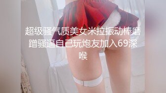 [MP4/ 1.75G] 高颜值精致女神小姐姐 温柔甜美笔直美腿 坐在沙发上看的心痒痒想操她