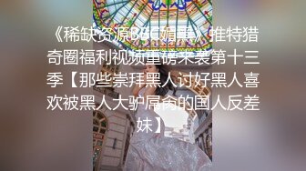 极品反差母狗性爱甄选 极品女神各种乱操内射 完美露脸 淫乱