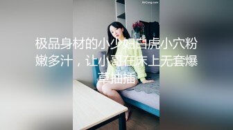 风骚人妻露脸跟小哥激情啪啪，比男人都主动，从上给小哥舔到下好骚啊，让小哥吃奶抠逼各种抽插爆草浪叫不止