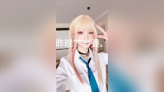 【猫九清】超稀缺极品女神，粉嫩美乳，极度诱惑 【34V】 (21)