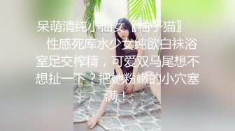 呆萌清纯小仙女〖柚子猫〗❤️性感死库水少女纯欲白袜浴室足交榨精，可爱双马尾想不想扯一下？把她粉嫩的小穴塞满！