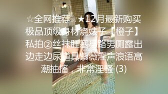 【极品性爱??淫乱人妻】性瘾人妻少妇『菇菇』最强性爱流出 骚货淫妻和闺蜜换老公4P四人混战 高清1080P版