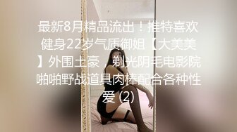 ❤️日本女优女❤️体操服清纯少女无毛白虎粉嫩骚逼，各种招式蹂躏她的阴蒂，再用肉棒暴力征服她