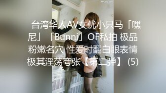 【柚子猫系列】堕落日记2 白丝新娘胁迫花嫁 在粗暴的羞辱中达到高潮