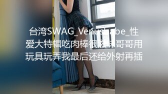 夜总会女厕近距离偷拍美女，白领的极品美鲍鱼