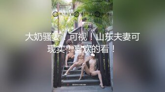 大长腿性感开档黑丝人妻 外人眼中的女神私下就是一只欠操的骚母狗，超极品身材反差尤物 当成鸡巴套子爆操