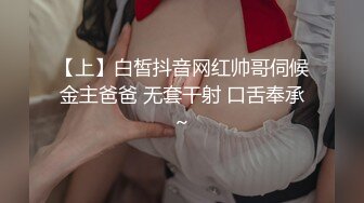 《最新重磅硬核精品》露脸才是王道万人求档OnlyFans极品网红情侣褒姒私拍完结多场景多情趣露脸激情肉_战很有代入感