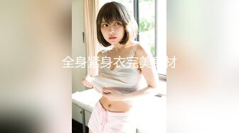 台湾Instagram网红美艳护理师【谢侑芯】转战onlyfans最大尺度影片独家揭露 这骚货乳晕都露出来了还装纯