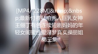 Al&mdash;桥本爱实 玩得很开心