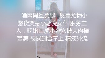 【高能美妖预警】Pooh 爆乳大屌美妖付费订阅流出 淫靡妖圈爆肏后庭猛男羞涩 沉沦榨精 前列腺地狱高潮 (2)