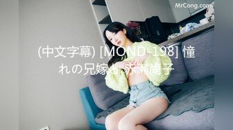 [MP4/1.2GB]精東影業JD124美少婦被美容師套路奸