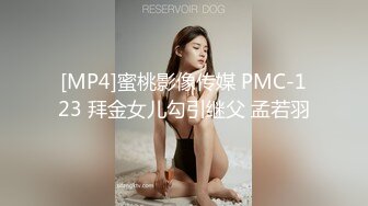 [MP4/ 1.44G] 超顶媚黑淫趴黑白配 5.22媚黑日常换妻群P实记 白皙190长腿女神 爽出屏幕 黑鬼鸡巴一个顶三